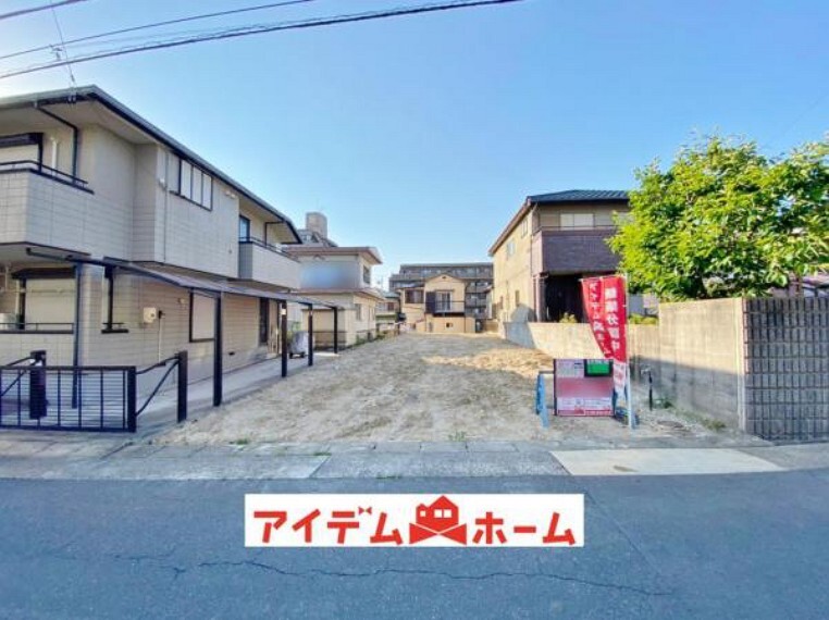 アイデムホーム 名古屋東店