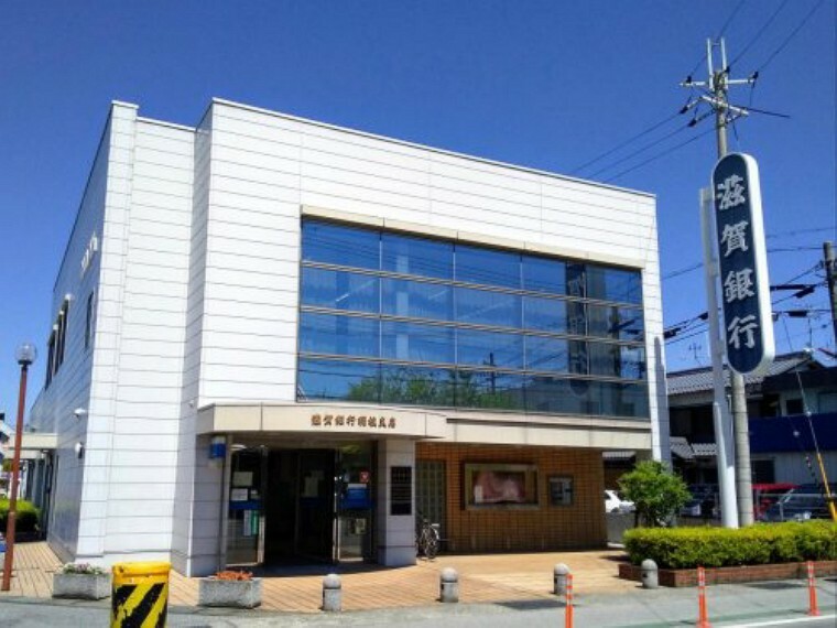 銀行・ATM 【銀行】滋賀銀行稲枝支店まで215m