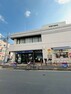 銀行・ATM みずほ銀行羽田支店