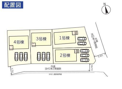区画図 4号棟:全体の配置図になります。 敷地内に3台駐車可能。