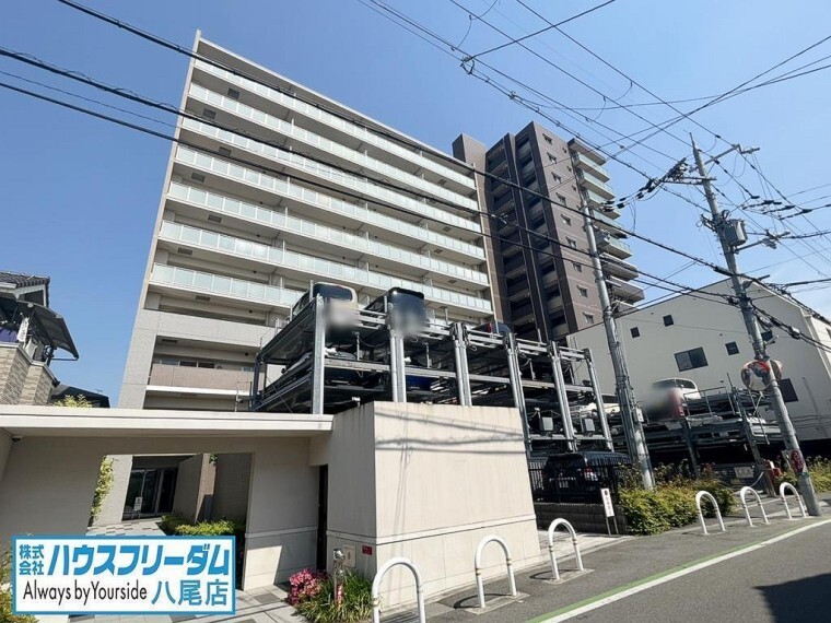 ハウスフリーダム 八尾店