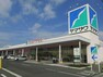 ショッピングセンター ヤマザワ古川北店　870m（徒歩11分）