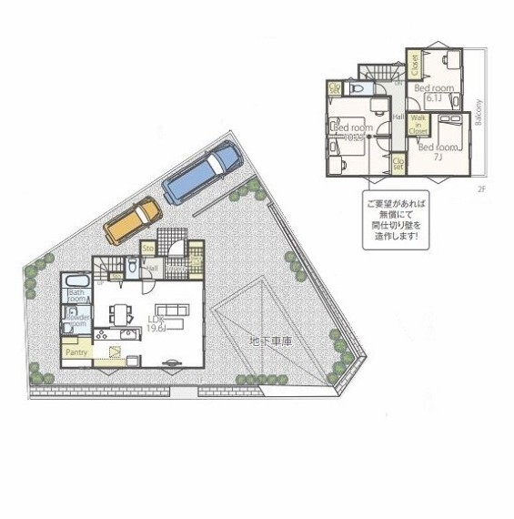 朝日土地建物 横浜支店 営業2課
