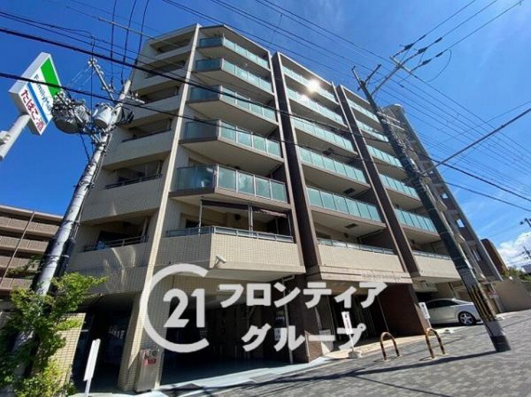 センチュリー21 フロンティアホーム 京都店