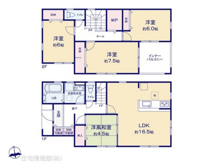 住宅情報館 岐阜店