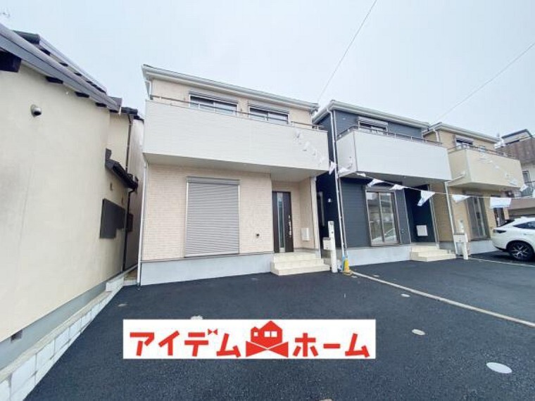アイデムホーム 春日井店