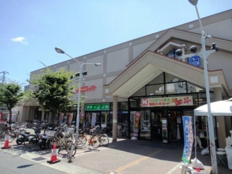 スーパー 【スーパー】関西スーパーマーケット桜台店まで637m