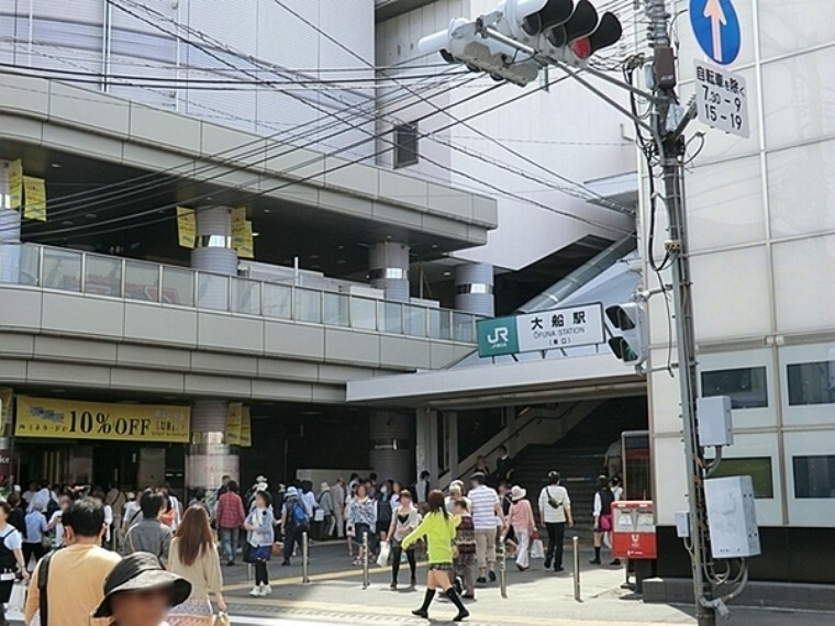 大船駅（JR 東海道本線） 5沿線利用可能なビッグターミナル。駅直結のルミネウィングは若者に人気。駅前には大規模に広がる商店街で毎日賑わっています。
