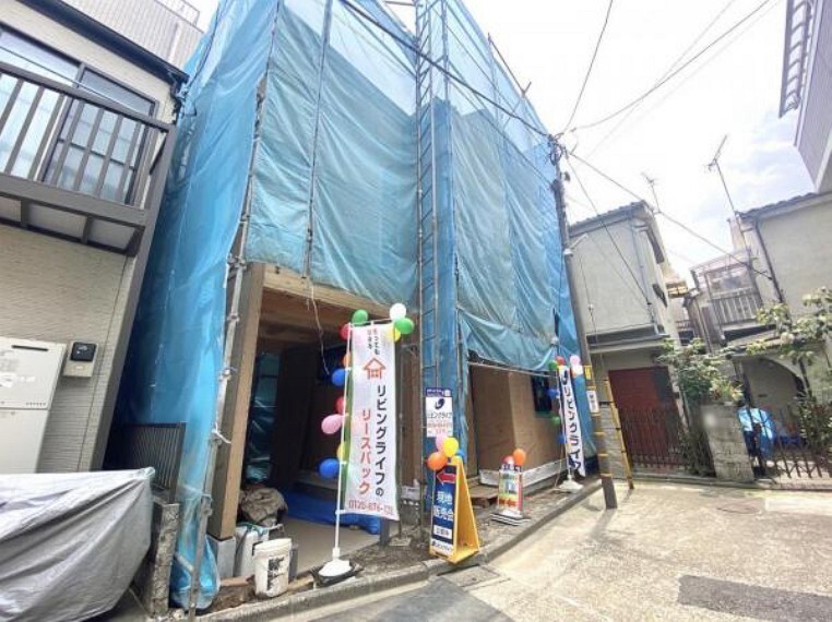 リビングライフ蒲田支店