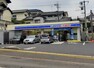 コンビニ ローソン 広島戸坂新町店