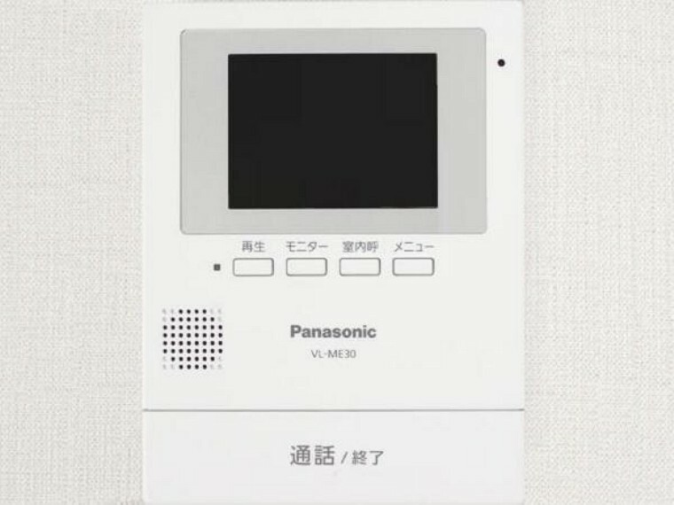 防犯設備 【同仕様写真】Panasonic製モニター付きドアホンです。留守中の来客も記録できるので防犯面でも安心です。しつこいセールスも顔を合わせずに対応できます。