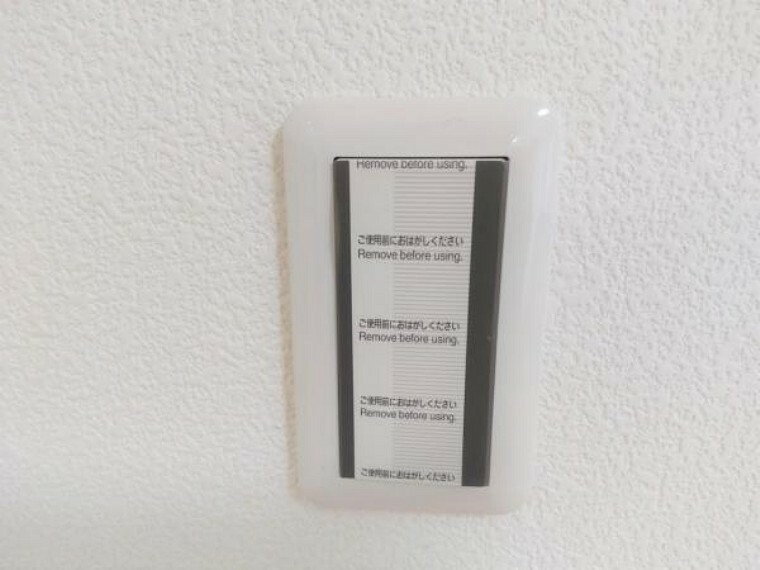 【リフォーム済　7/15撮影】照明スイッチはワイドタイプに交換しております。毎日手に触れる部分なので気になりますよね。新品できれいですし、見た目もオシャレで押しやすいです。