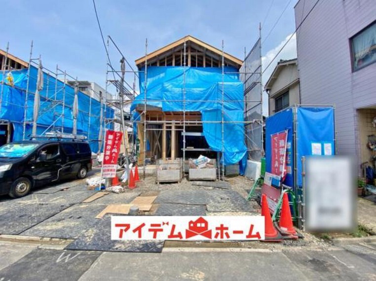 アイデムホーム 名古屋東店