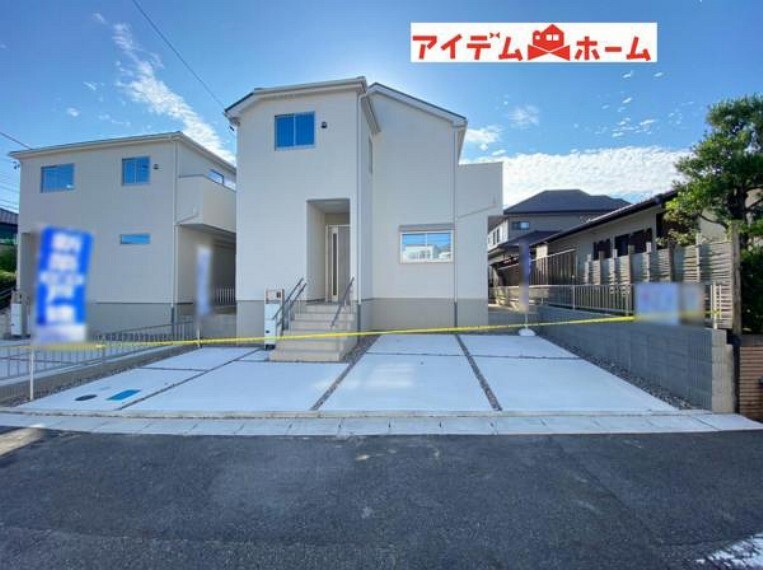 アイデムホーム 安城店