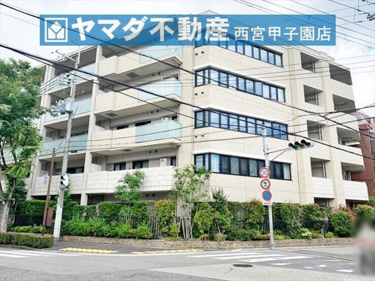 ヤマダ不動産 西宮甲子園店