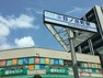 日ノ出町駅（京急線）（急行停車駅。ビッグターミナル横浜駅までは急行乗車3分。羽田空港にも楽々アクセスできます。）