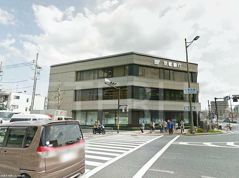 銀行・ATM 京都銀行 九条支店
