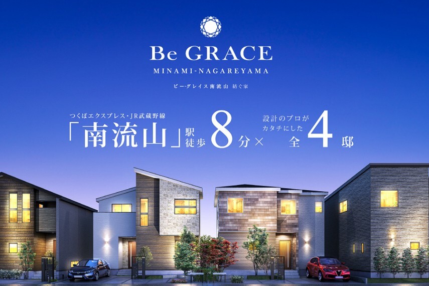 中央グリーン開発(株) 千葉支店