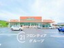 スーパー プライスカット　生駒東山店
