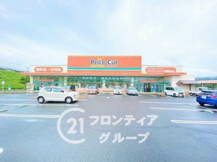 スーパー プライスカット　生駒東山店