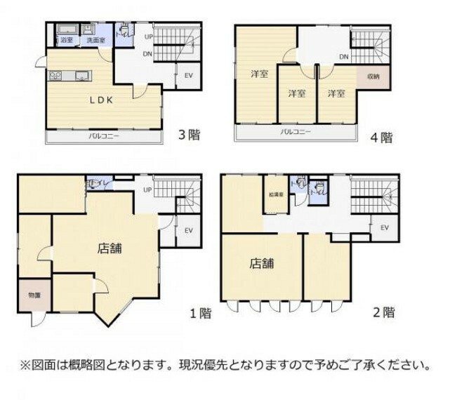 間取り図 （間取）1.2階は店舗や事務所として、3.4階は住宅として使えます！