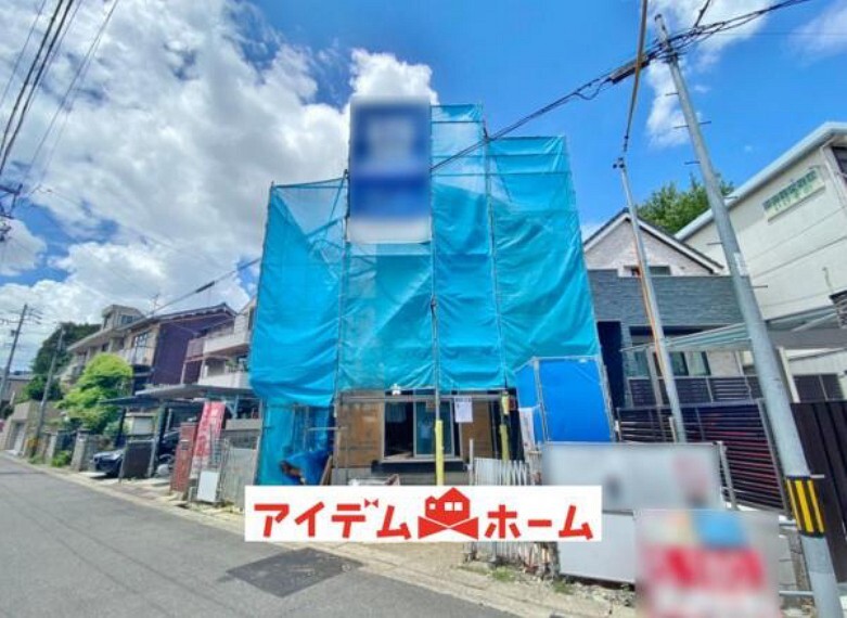 アイデムホーム 名古屋東店