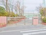 中学校 横浜市立南戸塚中学校　約1500m
