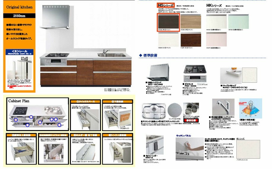 構造・工法・仕様 浴室のカタログ。浴室暖房換気乾燥機付きです