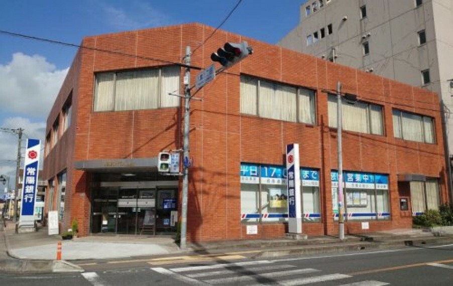 銀行・ATM 【銀行】常陽銀行友部支店まで1988m
