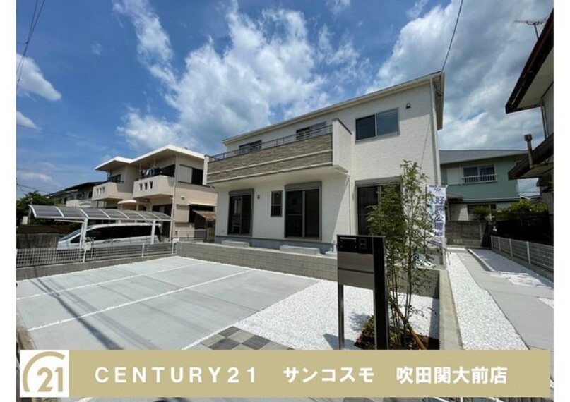 株式会社サンコスモ 吹田関大前店