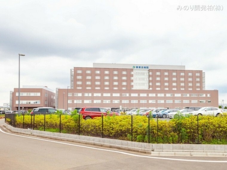 病院 新東京病院