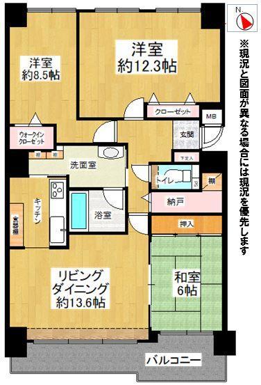 株式会社SUMiTAS 石山通店