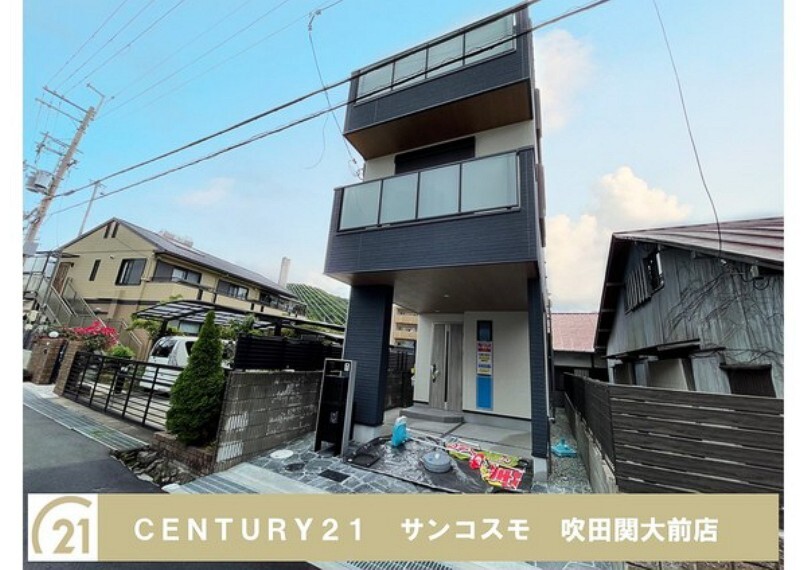 株式会社サンコスモ 吹田関大前店