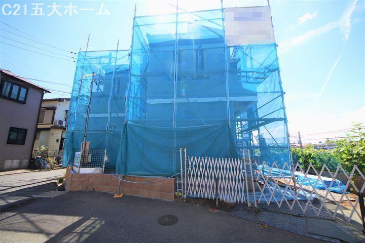 センチュリー21五大ホーム
