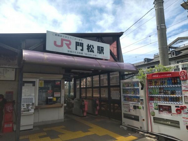 JR篠栗線「門松」駅まで約1100M（徒歩14分）です。渋滞もなく通勤・通学も安心です。