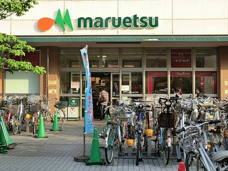 スーパー マルエツ鹿島田店