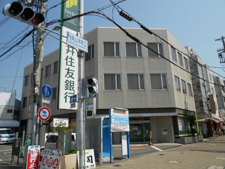 銀行・ATM 【銀行】三井住友銀行・須磨支店まで650m