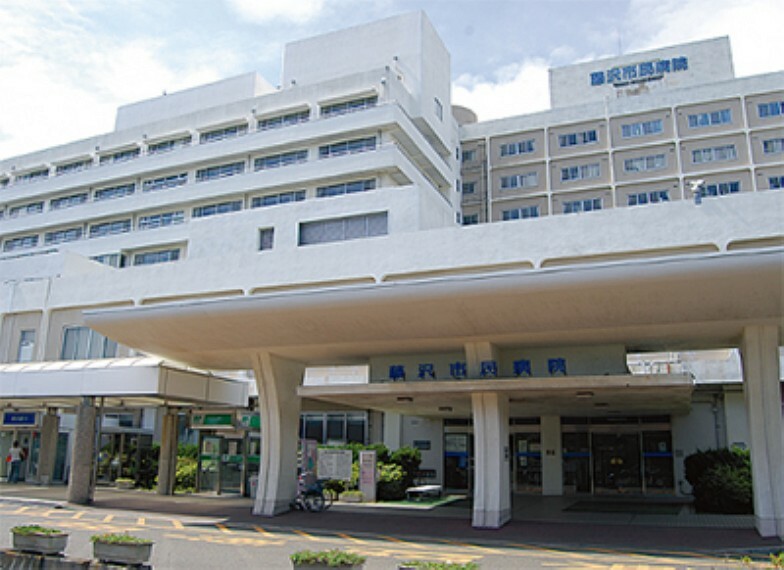 病院 【総合病院】藤沢市民病院まで1133m