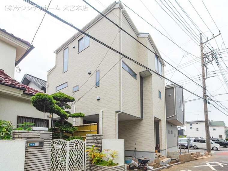 サンシティホーム 大宮本店