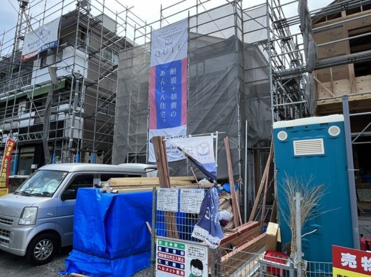 株式会社三ツ矢ホーム