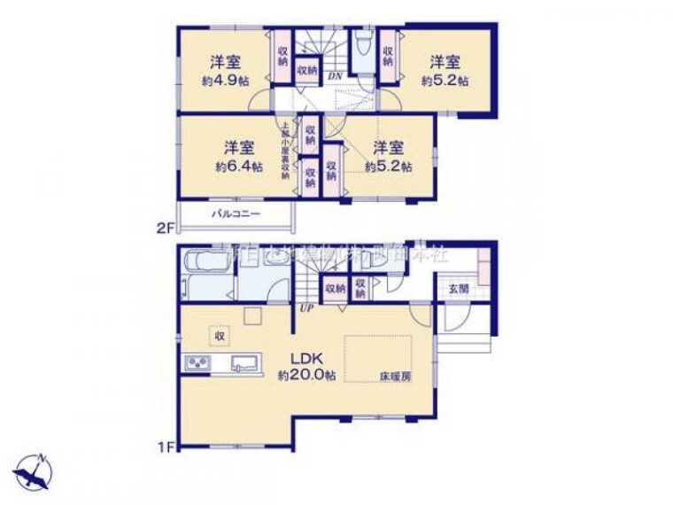 朝日土地建物 町田本社 営業3課