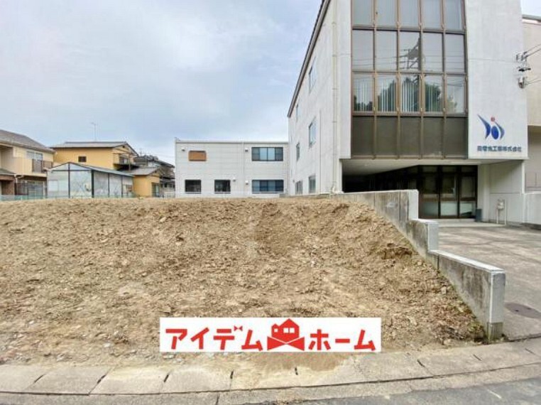 アイデムホーム 名古屋東店
