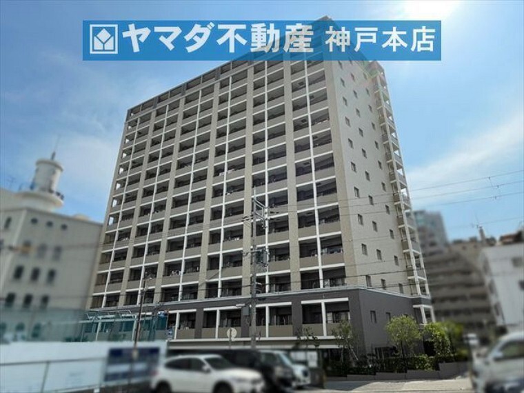ヤマダ不動産 神戸本店