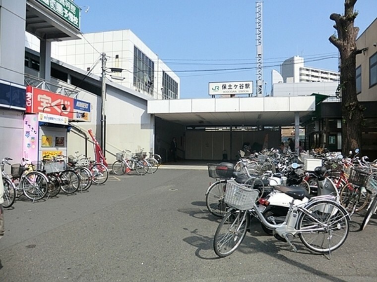 保土ヶ谷駅（JR線） 横浜駅まで1駅、品川、東京、渋谷、新宿、池袋etcへ直通。公園が多く緑溢れる街並みで住環境良好。