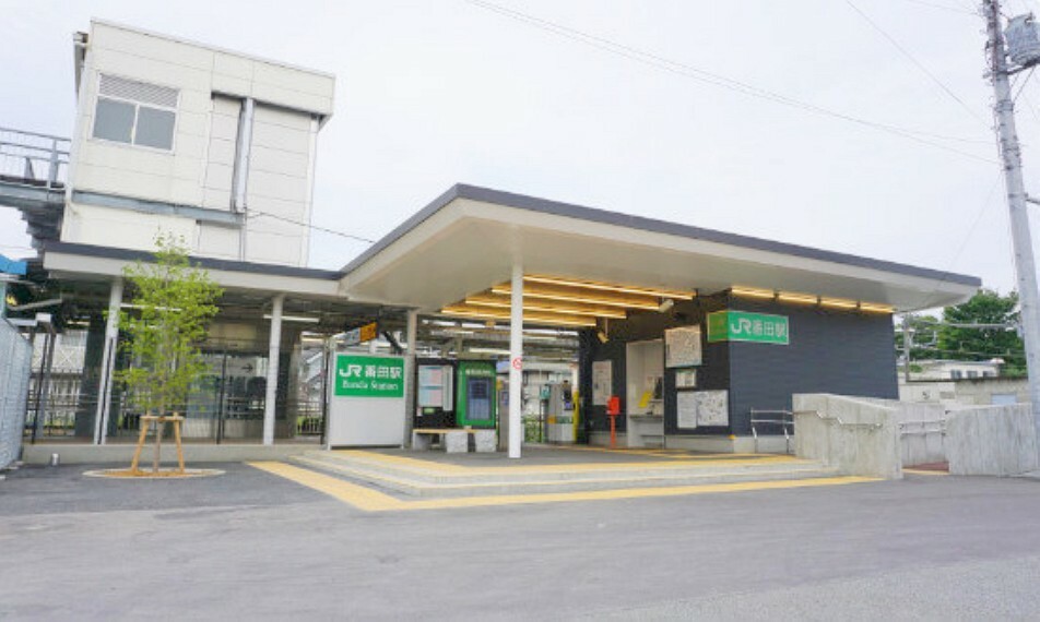番田駅（JR東日本 相模線）