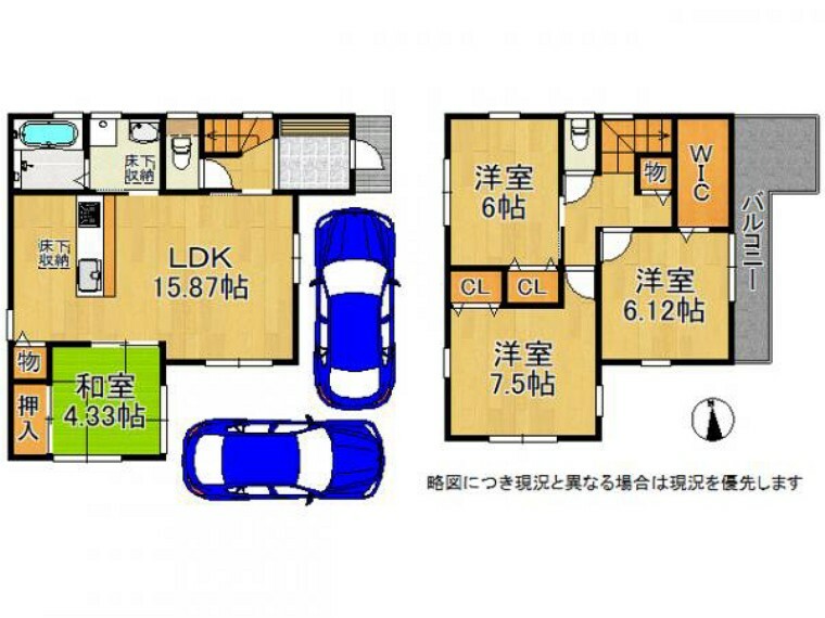間取り図 LDK＋和室は約20帖の広々空間！