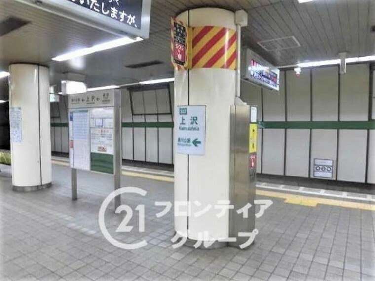 神戸市営地下鉄西神山手線「上沢駅」まで徒歩約8分。
