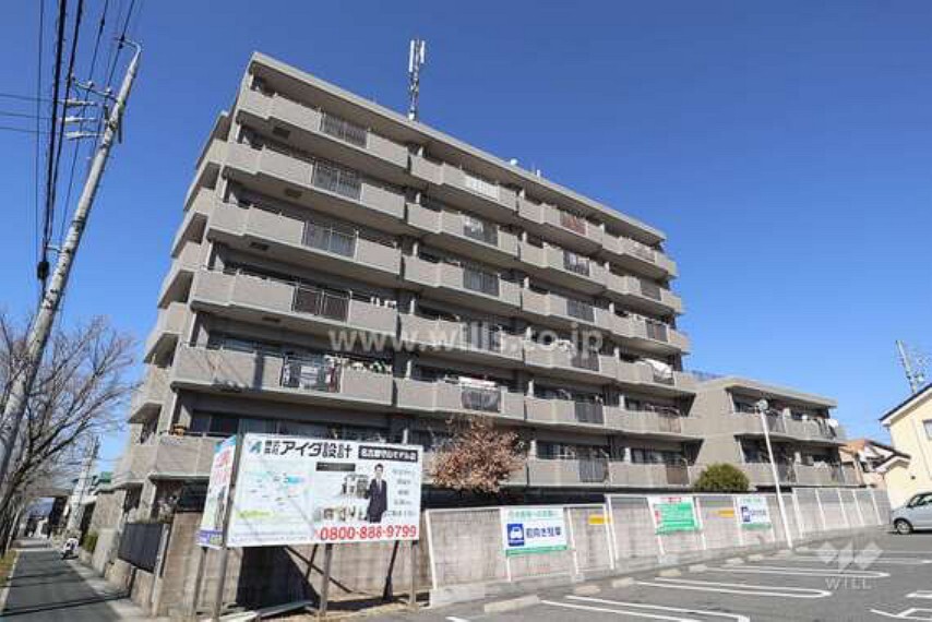 ウィル不動産販売 大曽根営業所