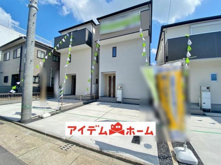 アイデムホーム 名古屋東店