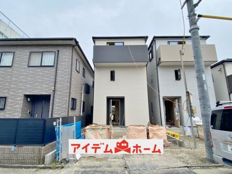 アイデムホーム 名古屋東店